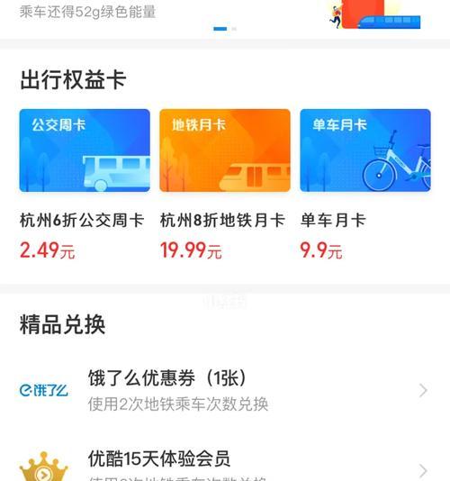 44元在王者荣耀中可兑换多少点券？具体计算方法是什么？