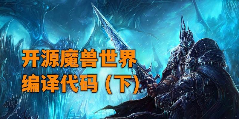 魔兽世界物品代码如何查找？查找后如何使用？