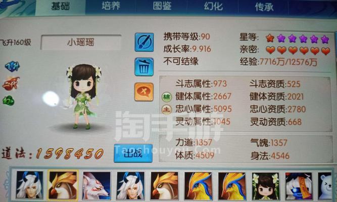诛仙手游小枫爷在哪个区最活跃？