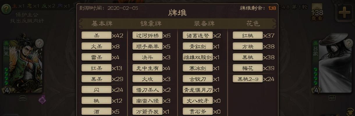 掌中三国杀怎么？如何快速上手掌中三国杀游戏？