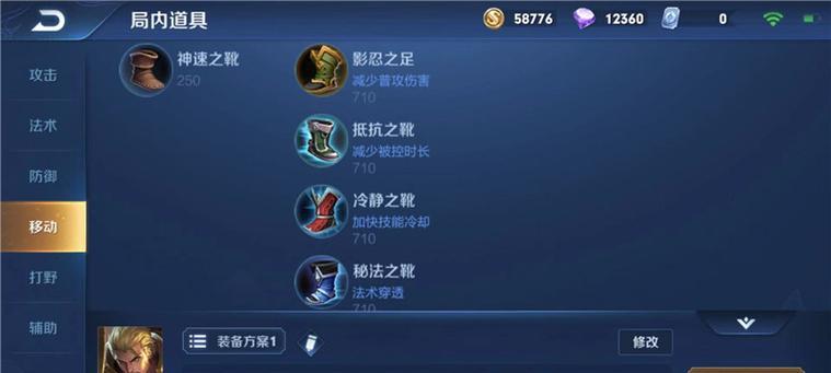 ipad2无法运行王者荣耀怎么办？