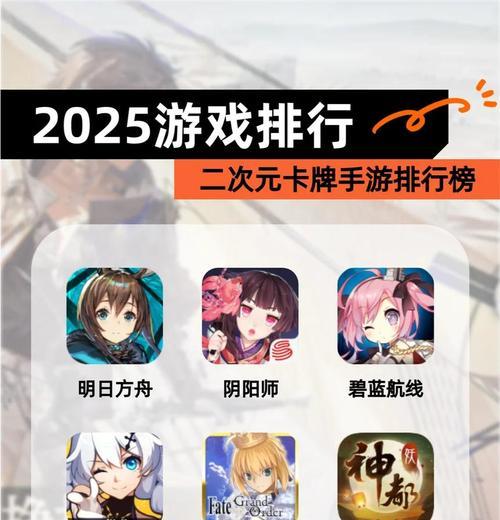 哪些竖屏卡牌手游最受欢迎？