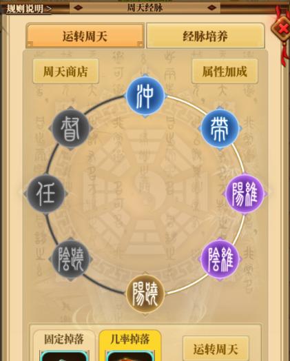 手游212女儿村推荐使用哪个经脉？经脉选择对角色有何影响？