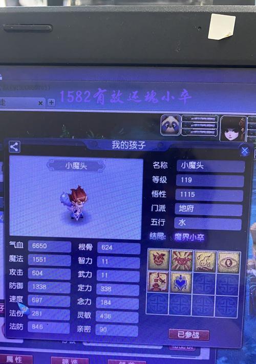 梦幻西游魔劲地府孩子打法是什么？如何有效对抗？