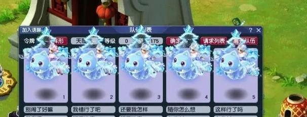 梦幻西游提高两队效率的方法是什么？