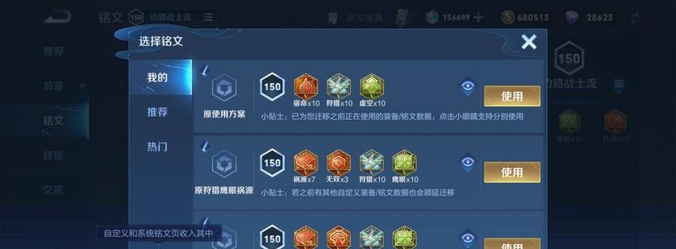 王者荣耀游客模式如何绑定账号？