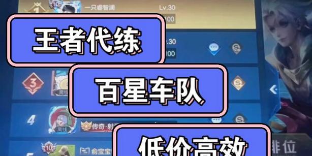 王者荣耀打蓝技巧是什么？如何高效打蓝？