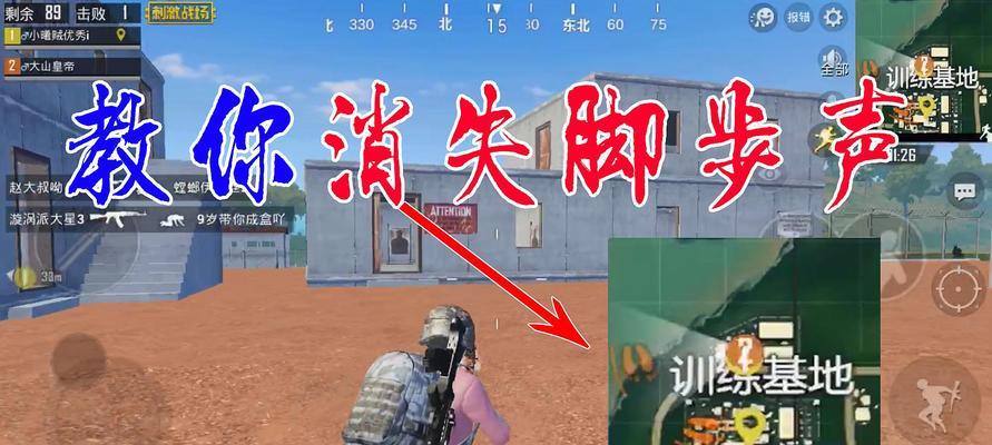 绝地求生中上浮技巧是什么？如何在水中快速移动？