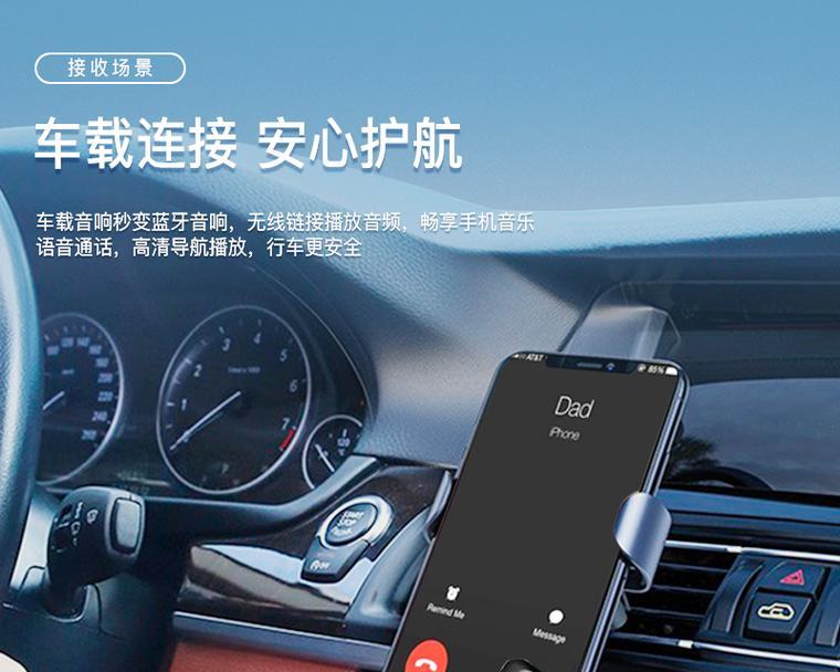 魔兽世界蓝牙耳机连接步骤是什么？