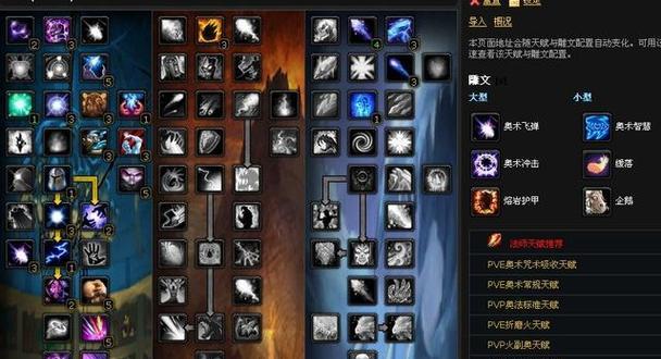 魔兽世界团队定位设置方法是什么？