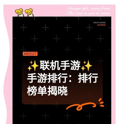 联机手游推荐好友一起玩的有哪些？
