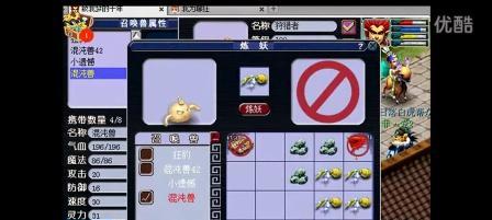 梦幻西游多少级抓大力？如何快速捕捉大力金刚？