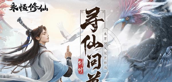 哪些仙侠手游适合挂机？推荐的挂机手游有哪些？