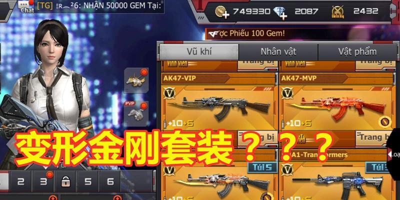 CF手游大厅背景音乐原版在哪里能找到？
