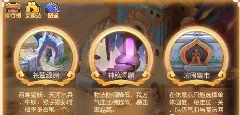 假悟空在梦幻西游手游中如何加点？加点策略是什么？