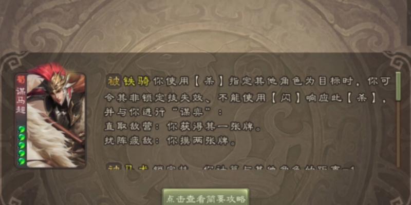 三国杀中忠臣角色死亡后的策略是什么？