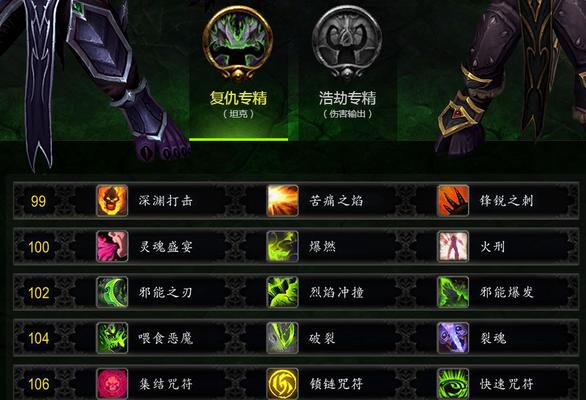 魔兽世界法师如何设置冰环图标？设置步骤是什么？