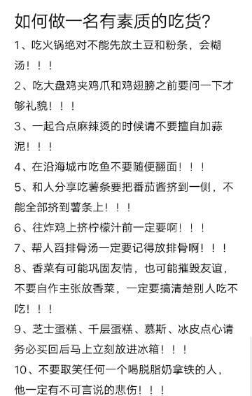 绝地求生中遇到执着对手怎么应对？有哪些策略？