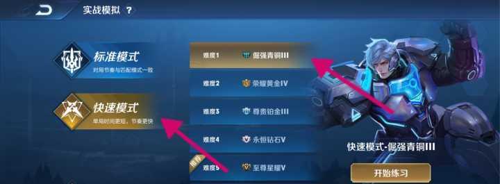 如何参加互动王者荣耀活动？有哪些参与方式？