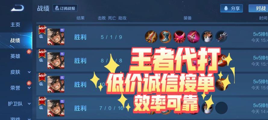 王者荣耀138级的战力大概是多少？如何提升138级的战力？