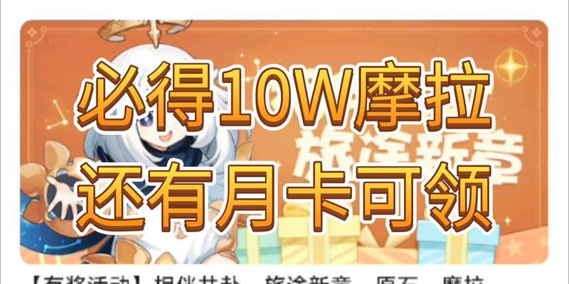 王者荣耀月卡能获得多少金币？月卡金币如何使用最高效？