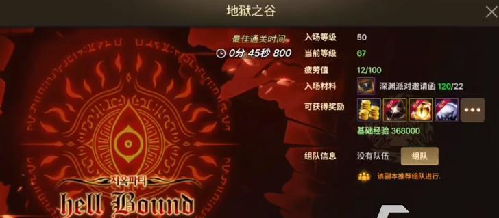手游地下城大佬通常出现在哪个区？