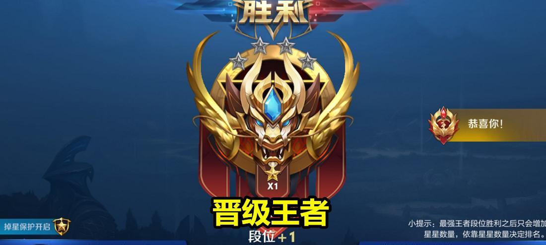 王者荣耀多少局能上钻石？上分技巧有哪些？