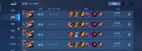 王者荣耀中最高的段位是什么？如何达到？
