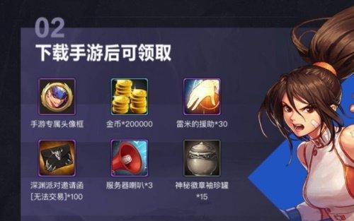 能选中国队的手游有哪些？如何选择和操作？