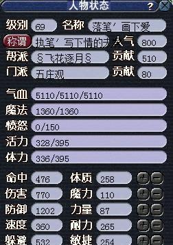 刷黄金id在梦幻西游口袋版中需要多少精力？如何有效节省精力？