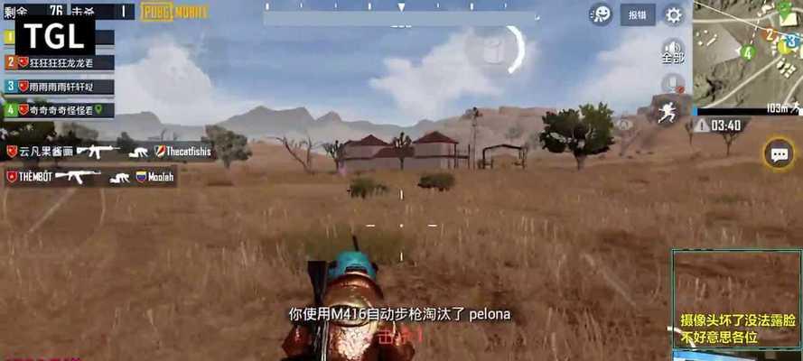 绝地求生大神掉段后如何应对？
