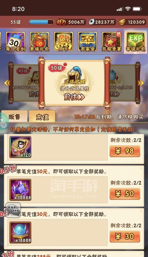 手游战令系统包含哪些内容？