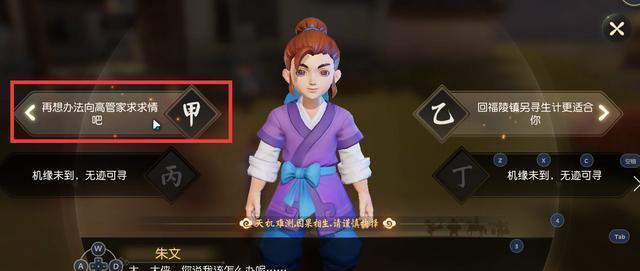 梦幻西游小猪妹的出售价格是多少？小猪妹的市场价值如何？