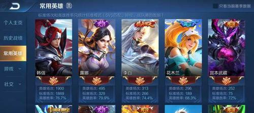 王者荣耀中韩信最多能带多少人？组队时需要注意什么？