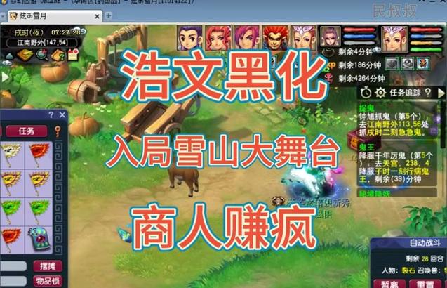 取消梦幻西游店铺关注打折的方法是什么？