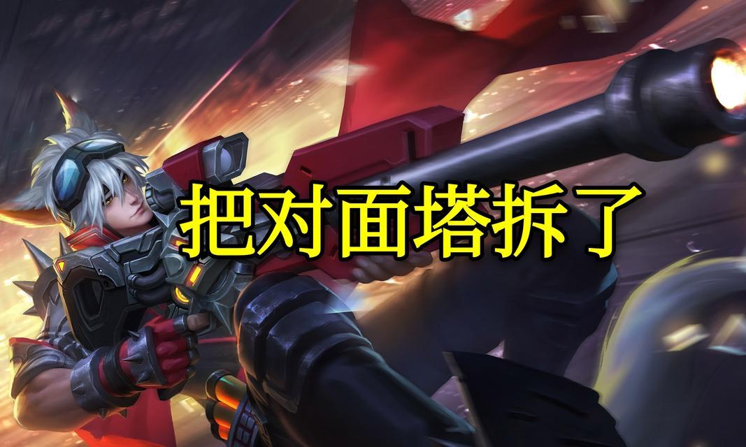 王者荣耀追杀技巧有哪些？