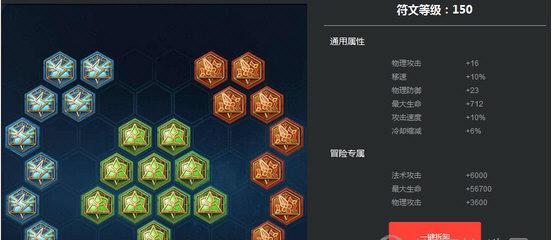 王者荣耀中无双王者吕布的玩法技巧是什么？
