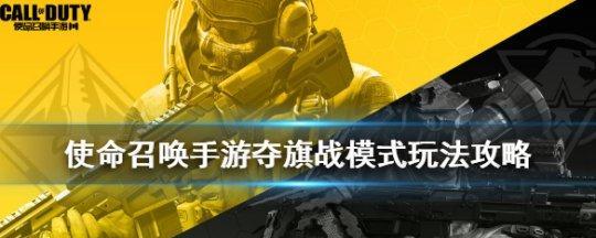哪个版本的夺金手游最受欢迎？