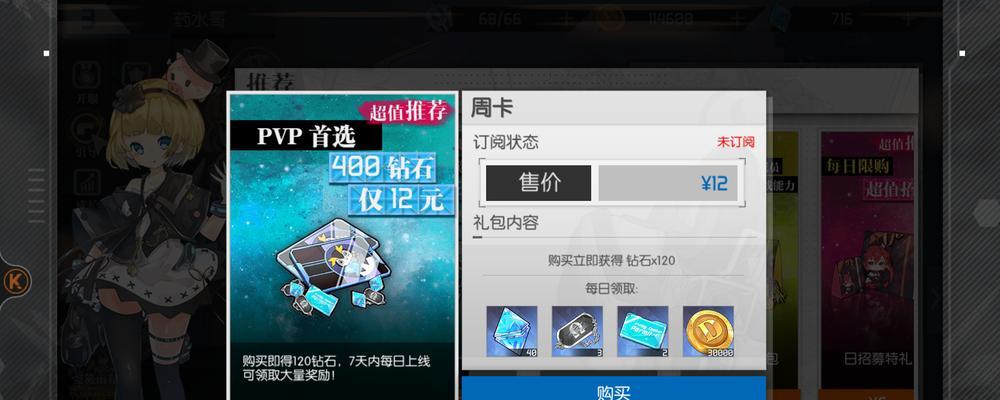 纯点卡手游和月卡手游哪种更划算？选择哪种手游模式更经济？