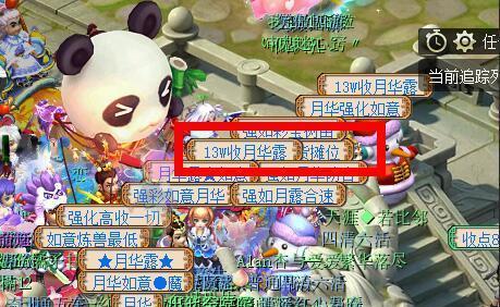梦幻西游七彩积分使用方法有哪些？