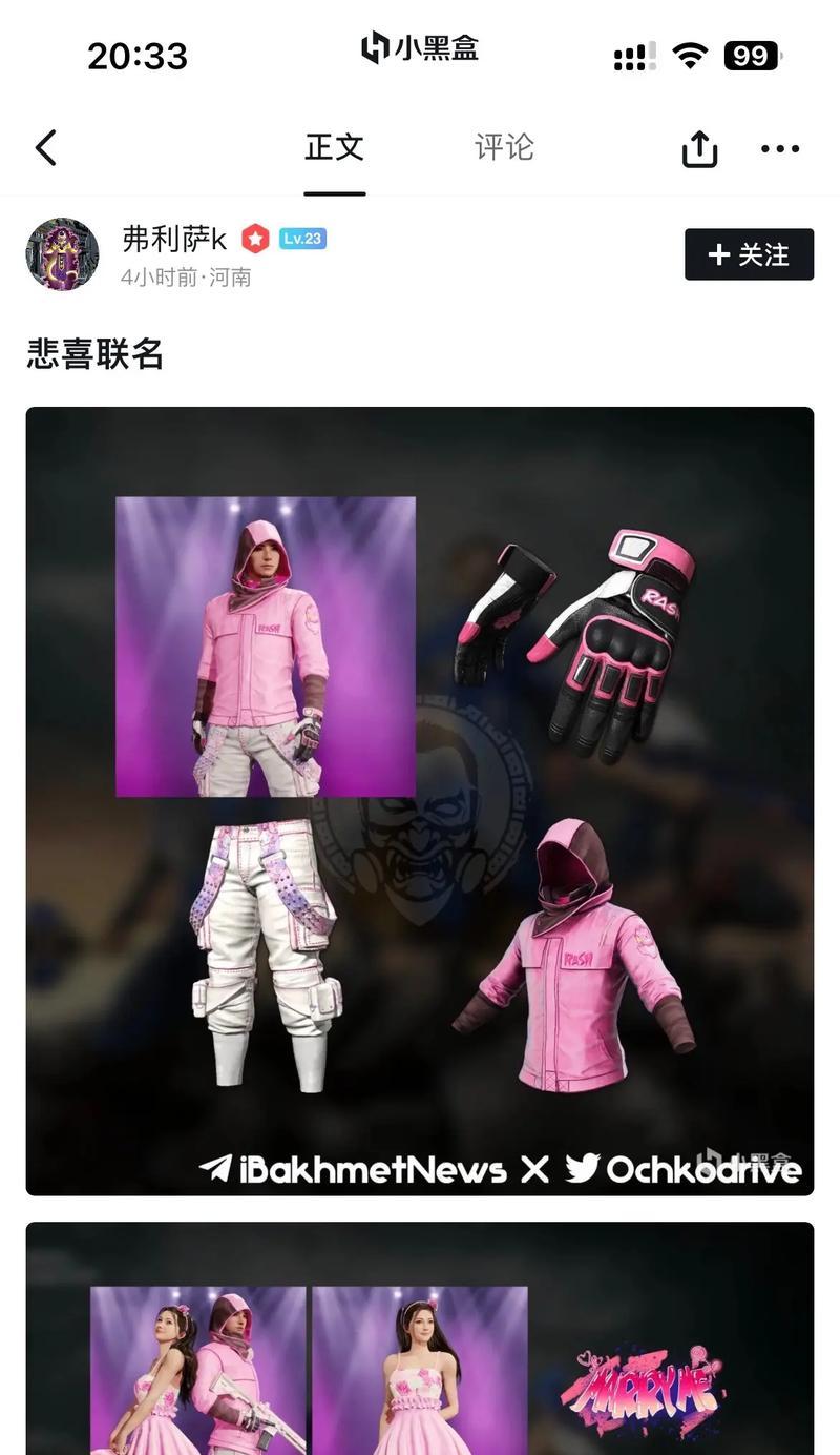 绝地求生肯德基联名卡使用方法是什么？