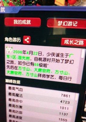 梦幻西游pt停多少级？如何快速升级和恢复？