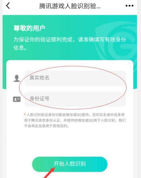 王者荣耀如何设置天目？