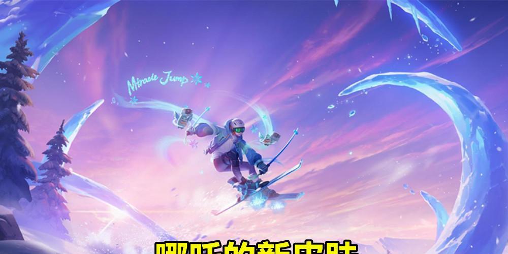 王者荣耀小乔紫色星元多少钱？获取紫色星元需要多少资源？