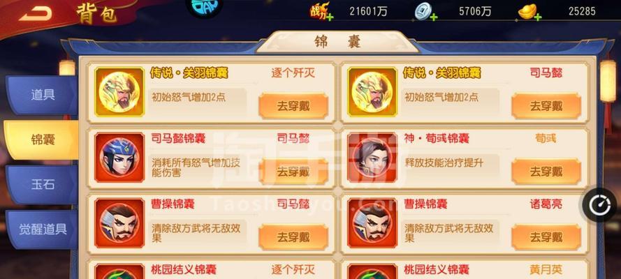 三国杀战力突然增加的原因？
