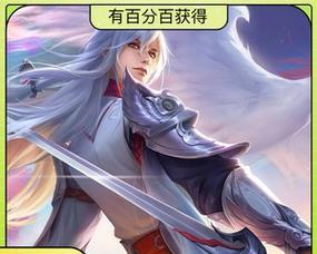 王者荣耀李白夺宝价格是多少？性价比如何？