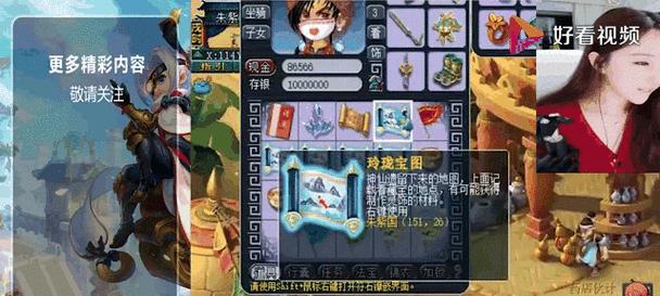 梦幻西游宝宝暴宝的实测价格是多少？如何评估其价值？