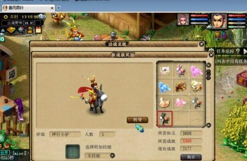 梦幻西游中臣灵神猴的打法是什么？