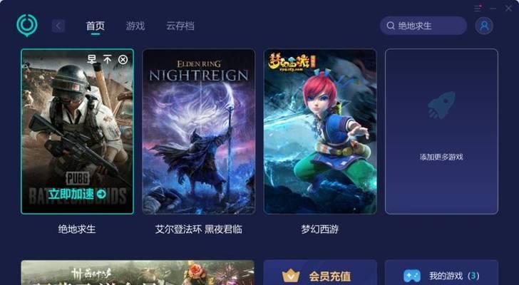 绝地求生频繁死机怎么办？如何优化游戏体验？