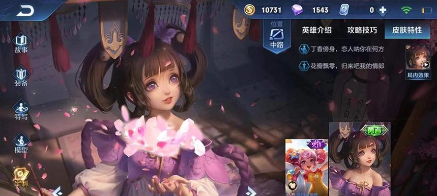 王者荣耀40960点券需要多少钱？如何购买最划算？